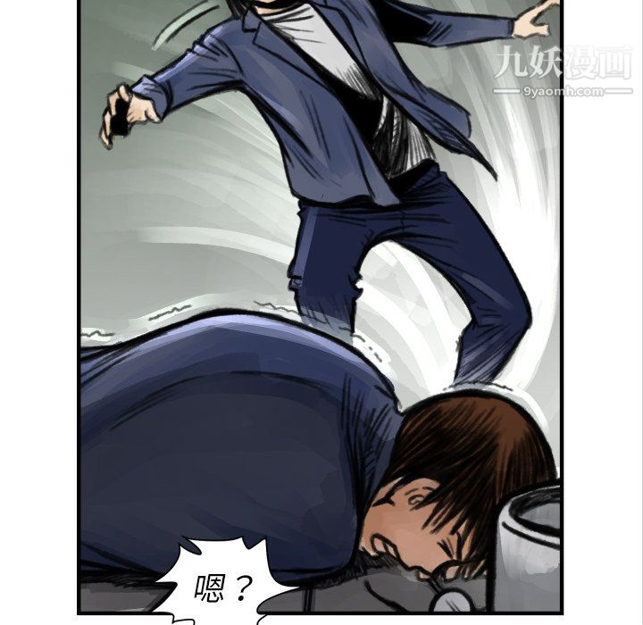 TWOMEN~共存第5话