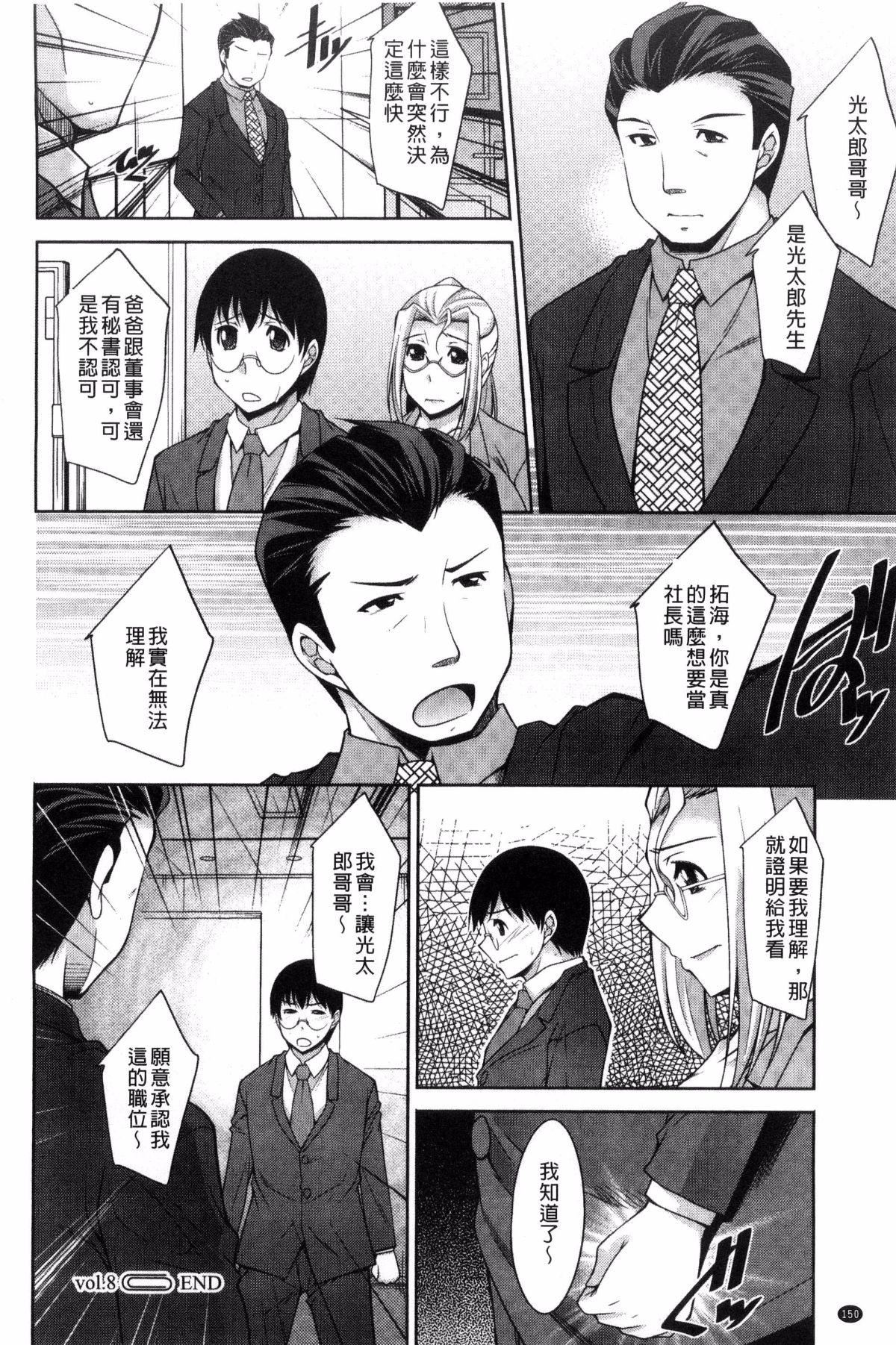 [zen9]人妻秘書室[zen9]人妻秘書室