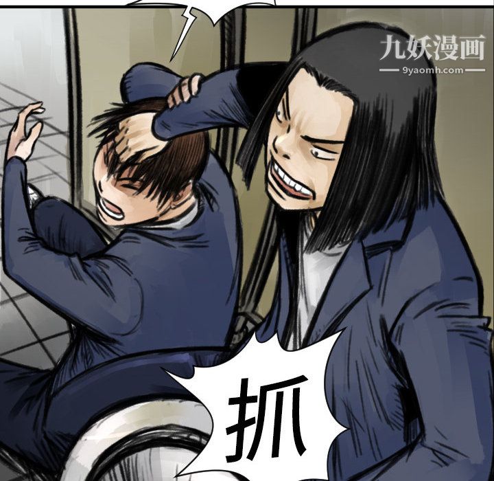 TWOMEN~共存第5話