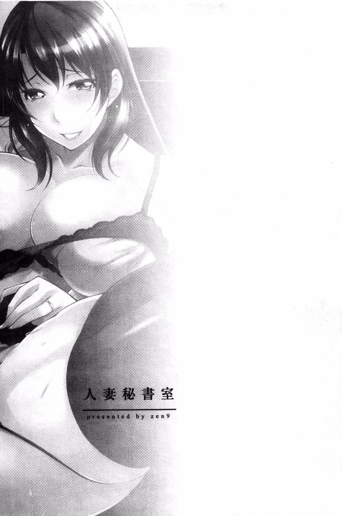 [zen9]人妻秘书室[zen9]人妻秘书室