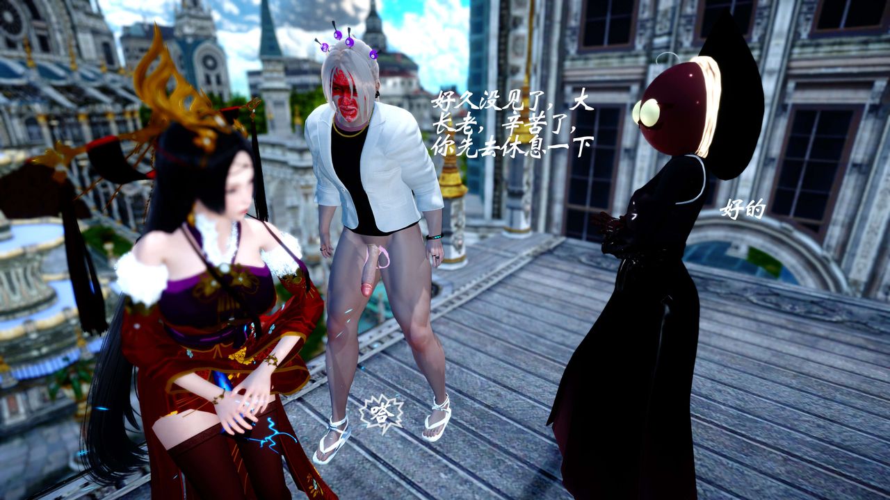 [3D]破界纪元-第四季悲怆篇第29话