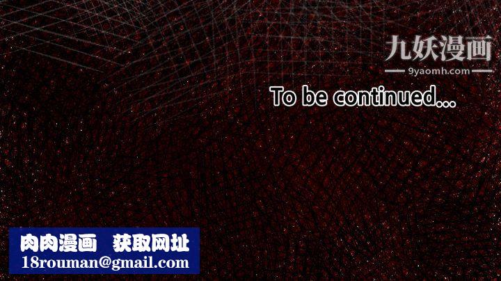 TWOMEN~共存第5話