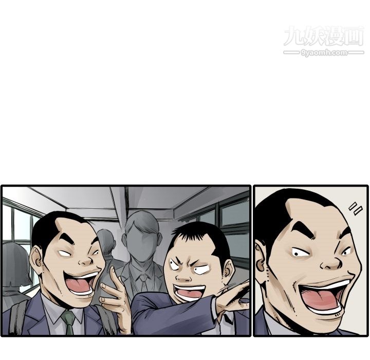 TWOMEN~共存第6话