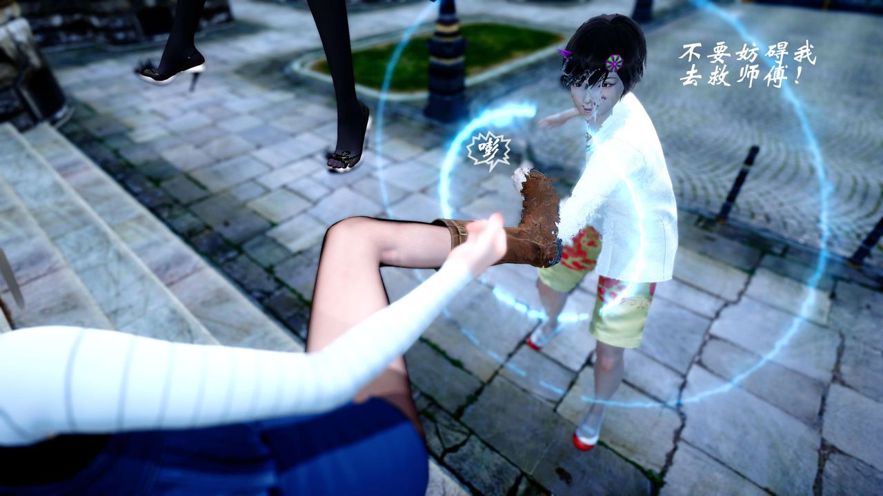 [3D]破界纪元-第四季悲怆篇第30话