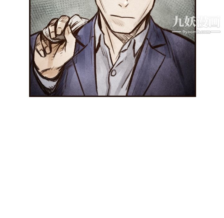 TWOMEN~共存第6話