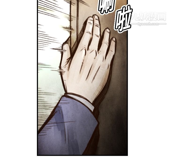 TWOMEN~共存第6话