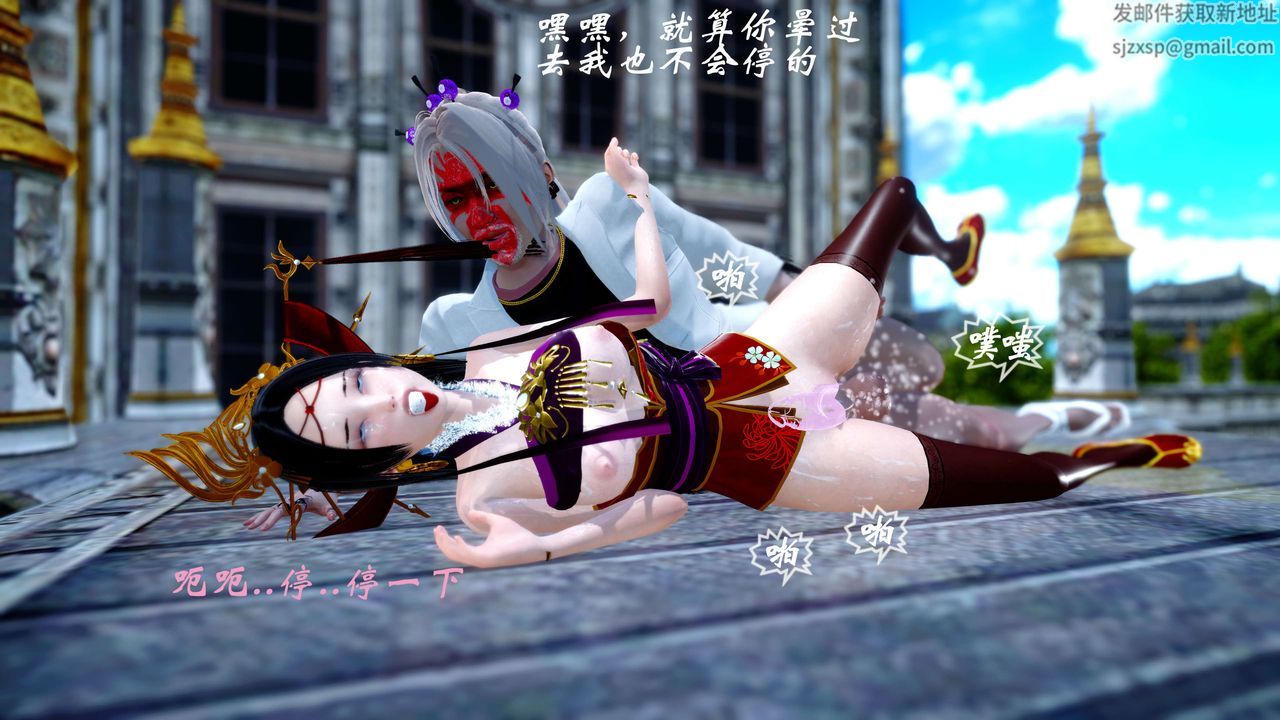 [3D]破界纪元-第四季悲怆篇第30话