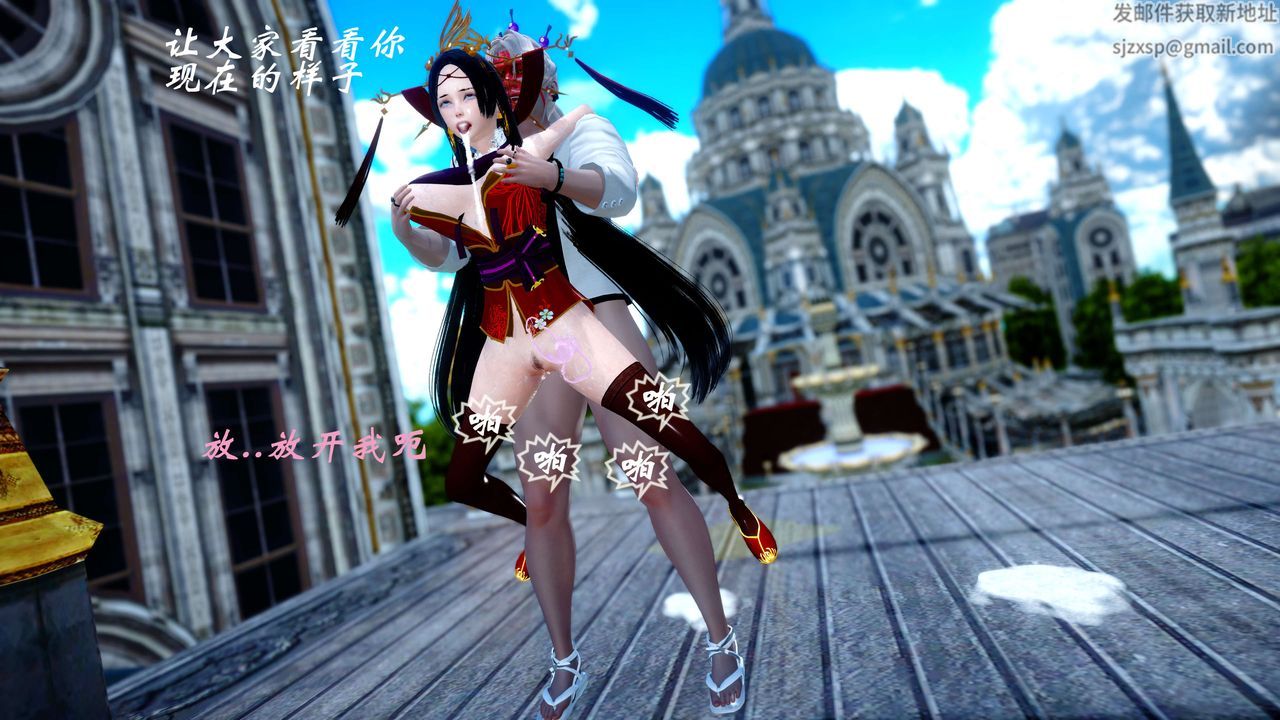 [3D]破界紀元-第四季悲愴篇第30話