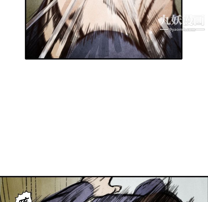 TWOMEN~共存第6話