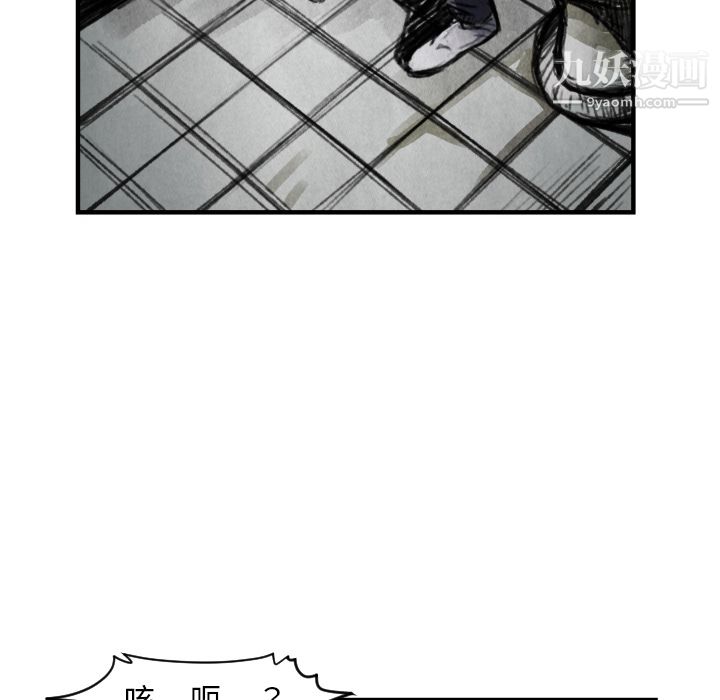 TWOMEN~共存第6話