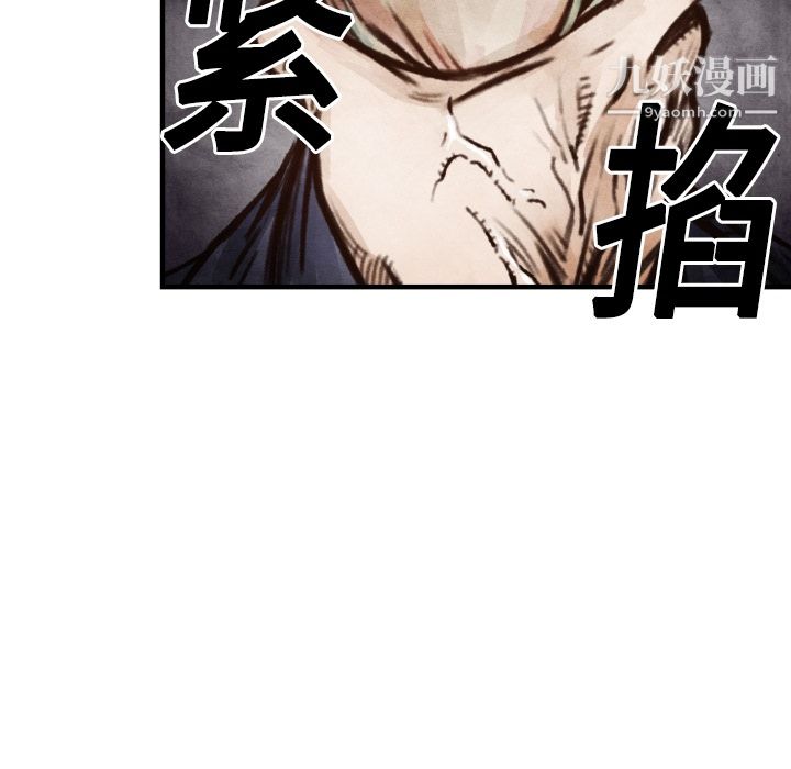 TWOMEN~共存第6话