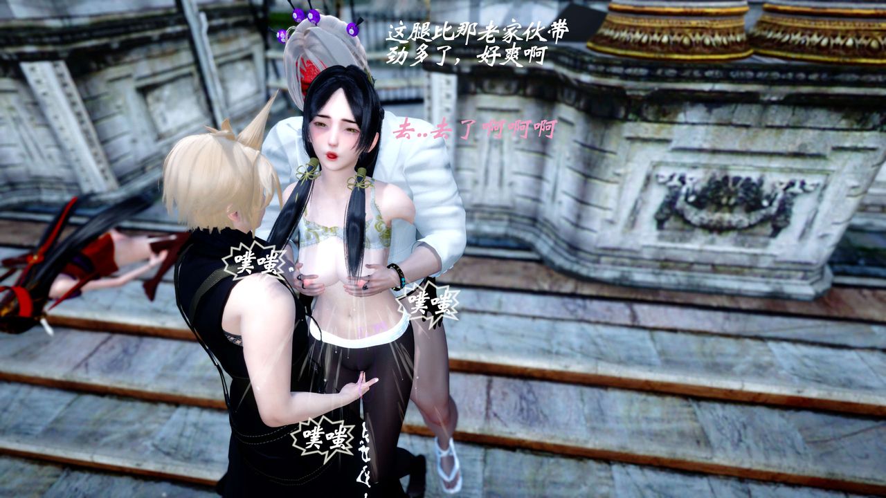 [3D]破界纪元-第四季悲怆篇第30话