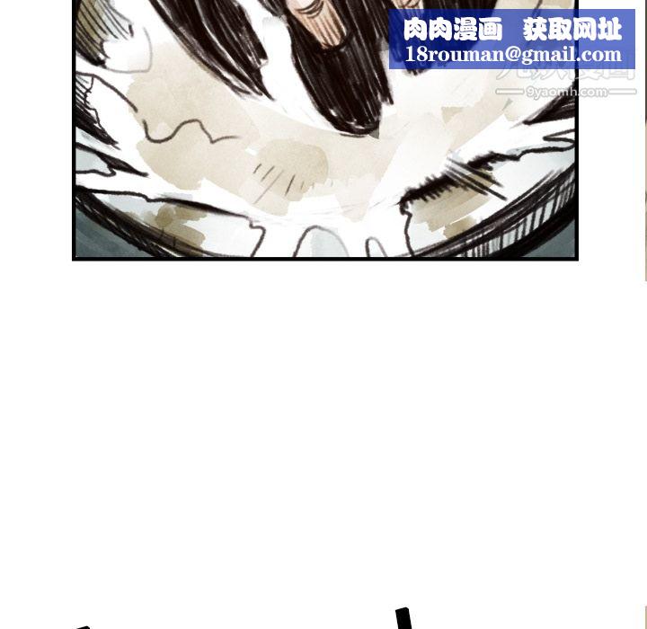 TWOMEN~共存第6話