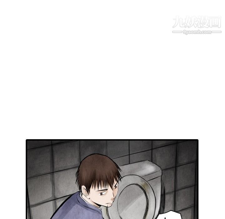 TWOMEN~共存第6话