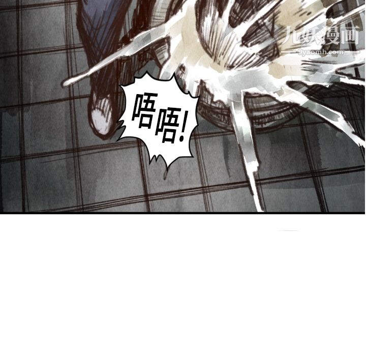 TWOMEN~共存第6话