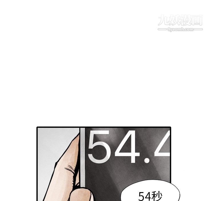 TWOMEN~共存第6話