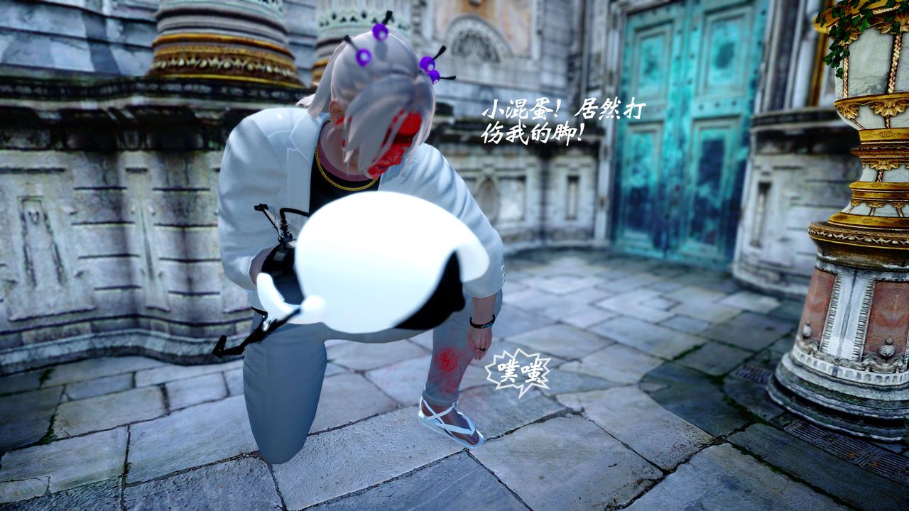 [3D]破界纪元-第四季悲怆篇第30话