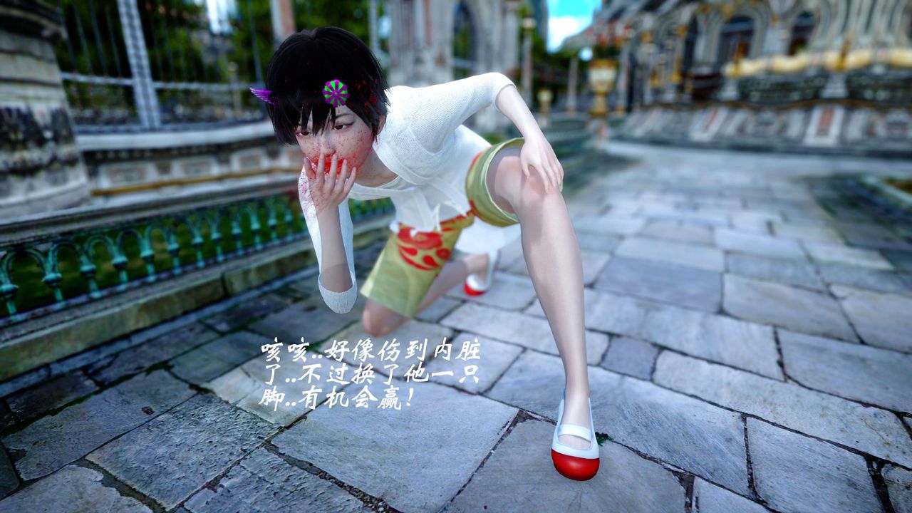 [3D]破界紀元-第四季悲愴篇第30話