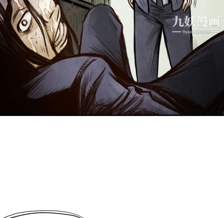 TWOMEN~共存第6话