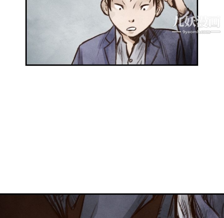 TWOMEN~共存第6话