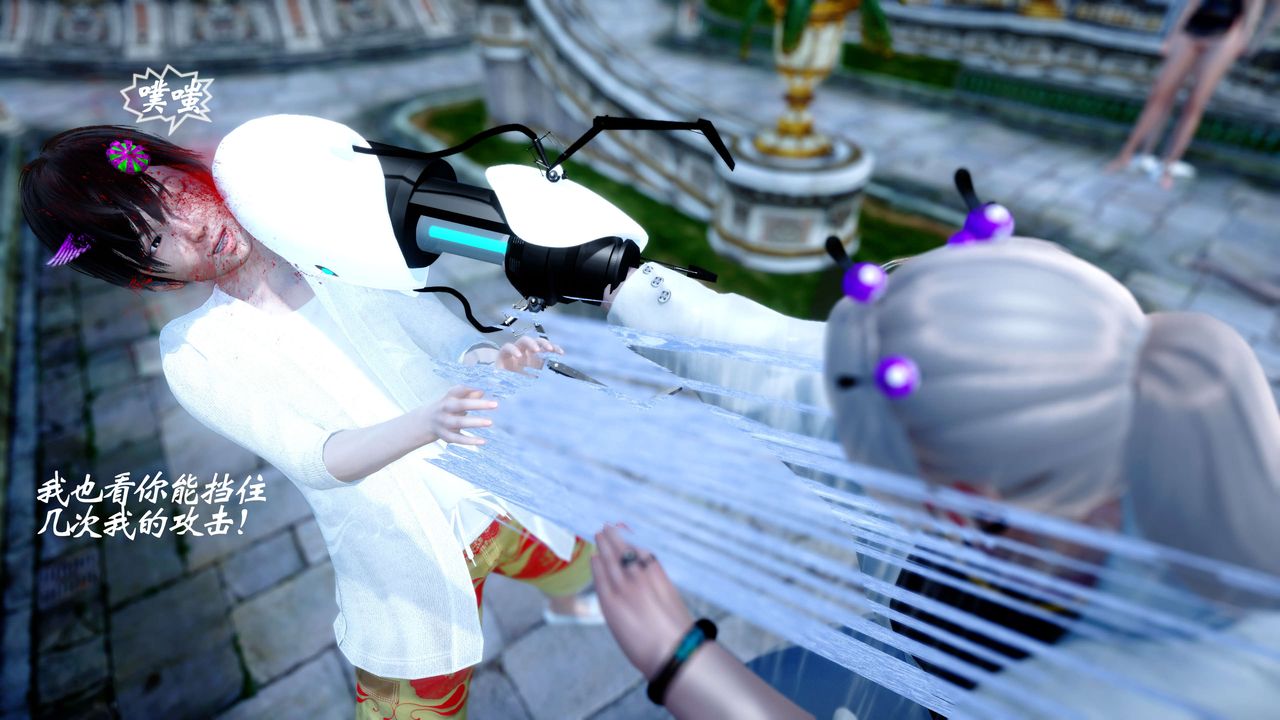 [3D]破界纪元-第四季悲怆篇第30话