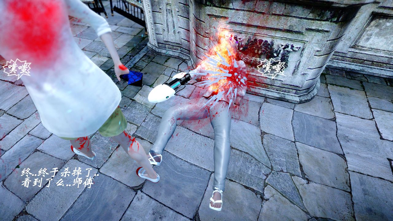 [3D]破界紀元-第四季悲愴篇第30話