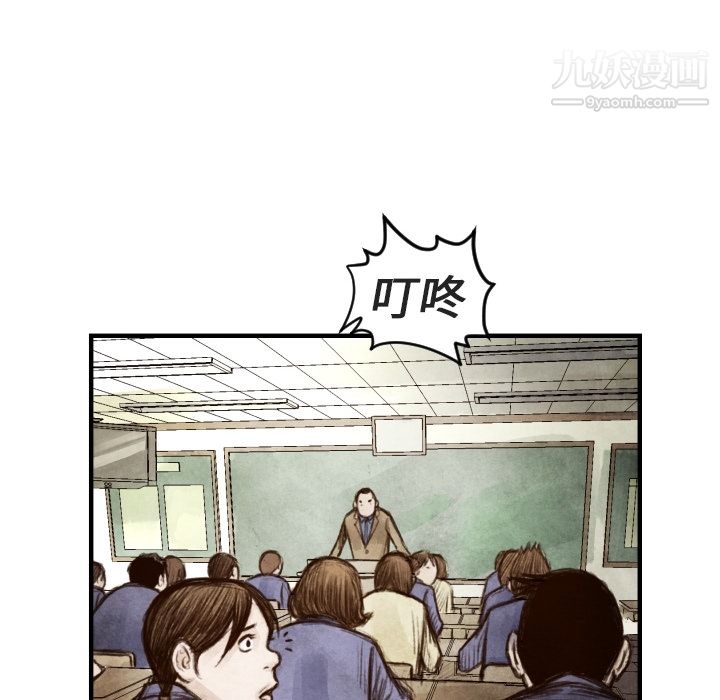 TWOMEN~共存第6話