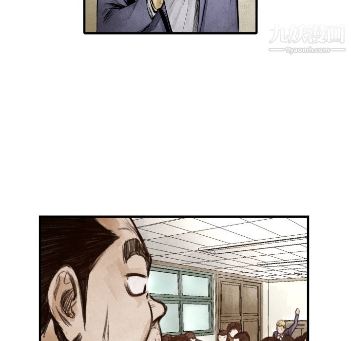 TWOMEN~共存第6话