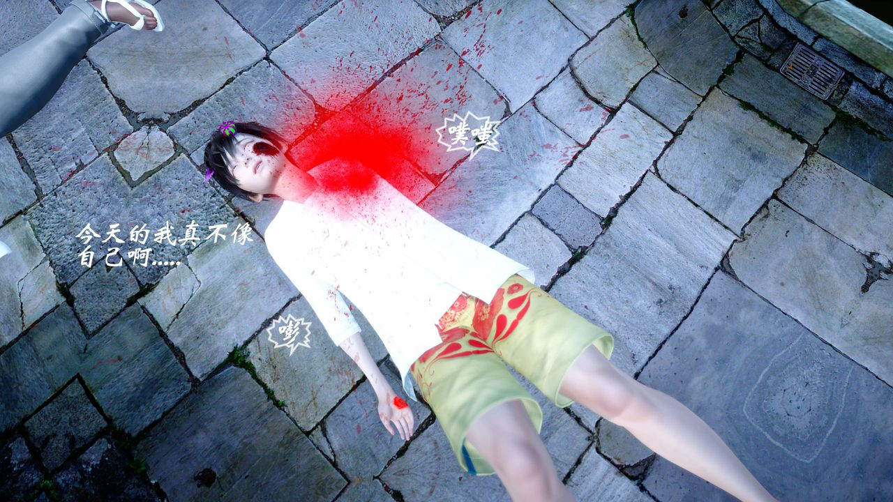 [3D]破界纪元-第四季悲怆篇第30话