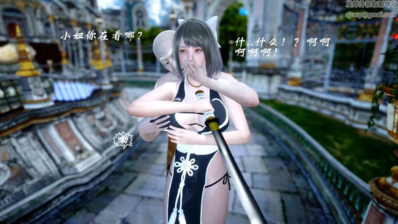 [3D]破界紀元-第四季悲愴篇第31話