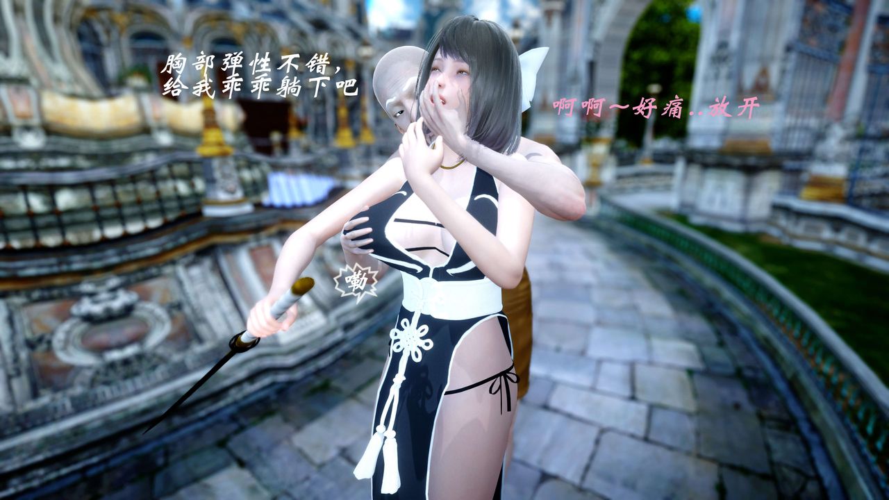 [3D]破界纪元-第四季悲怆篇第31话