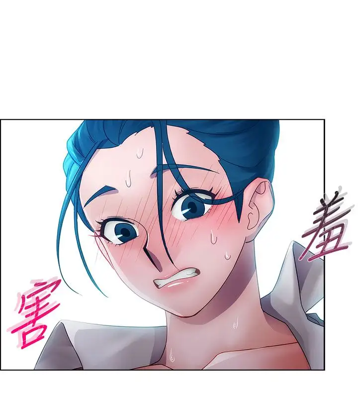 淑女花苑<第3季>第12话