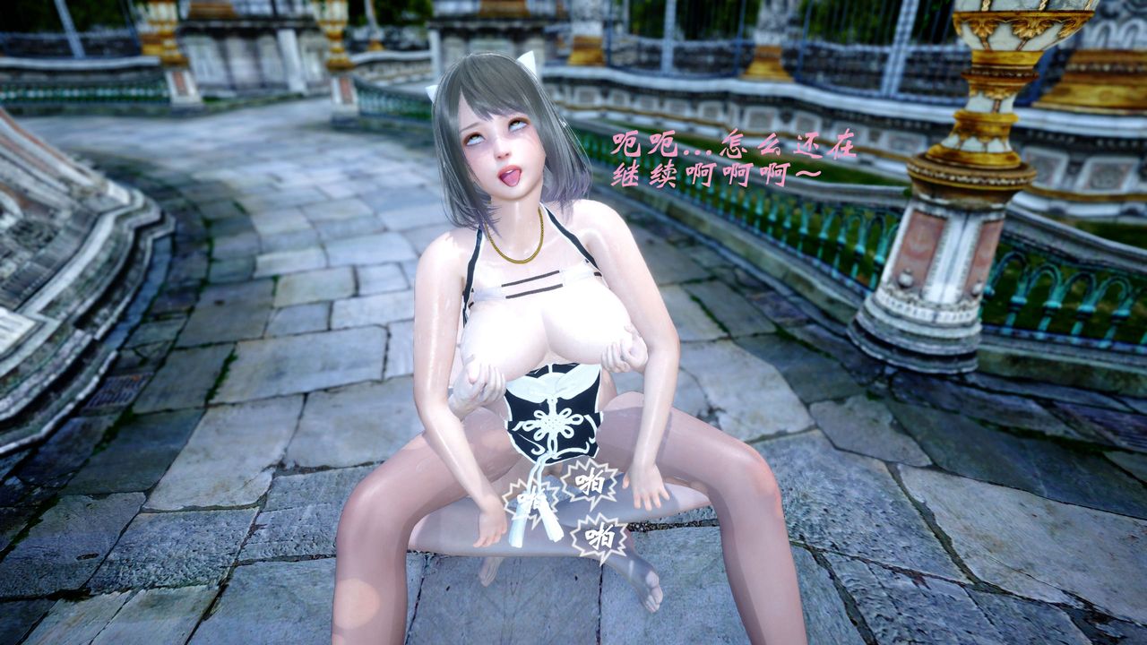 [3D]破界纪元-第四季悲怆篇第31话