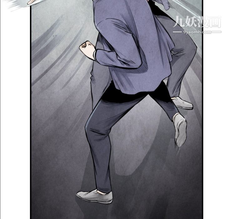 TWOMEN~共存第7话