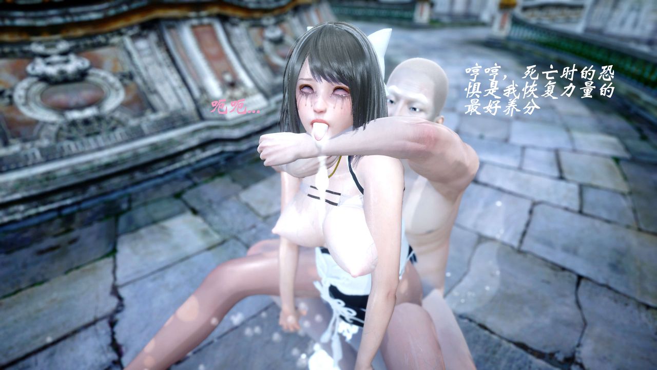 [3D]破界纪元-第四季悲怆篇第31话