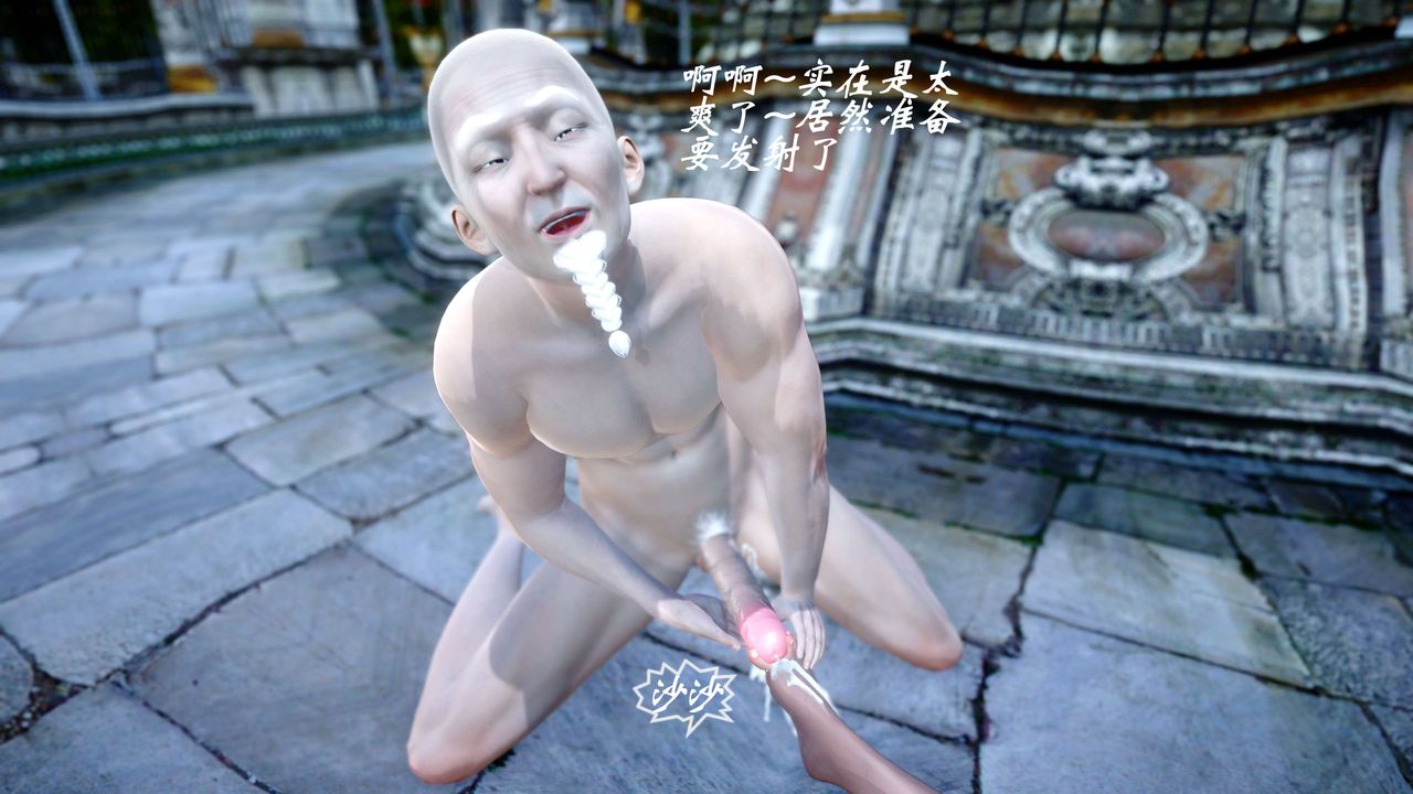 [3D]破界紀元-第四季悲愴篇第31話