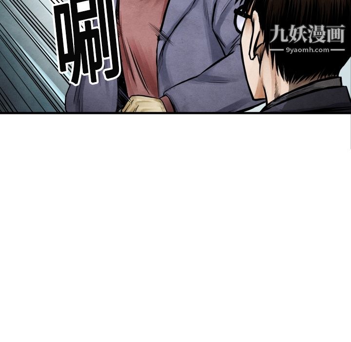 TWOMEN~共存第7话