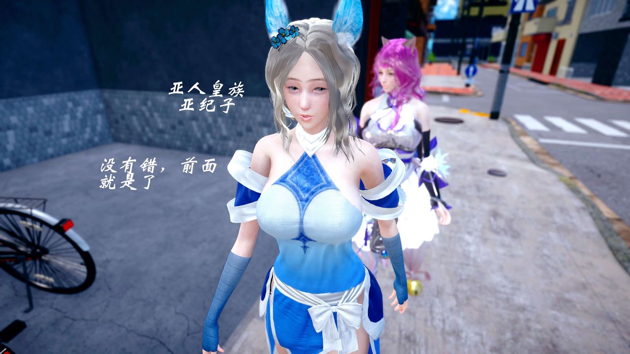 [3D]破界纪元-第四季悲怆篇第31话