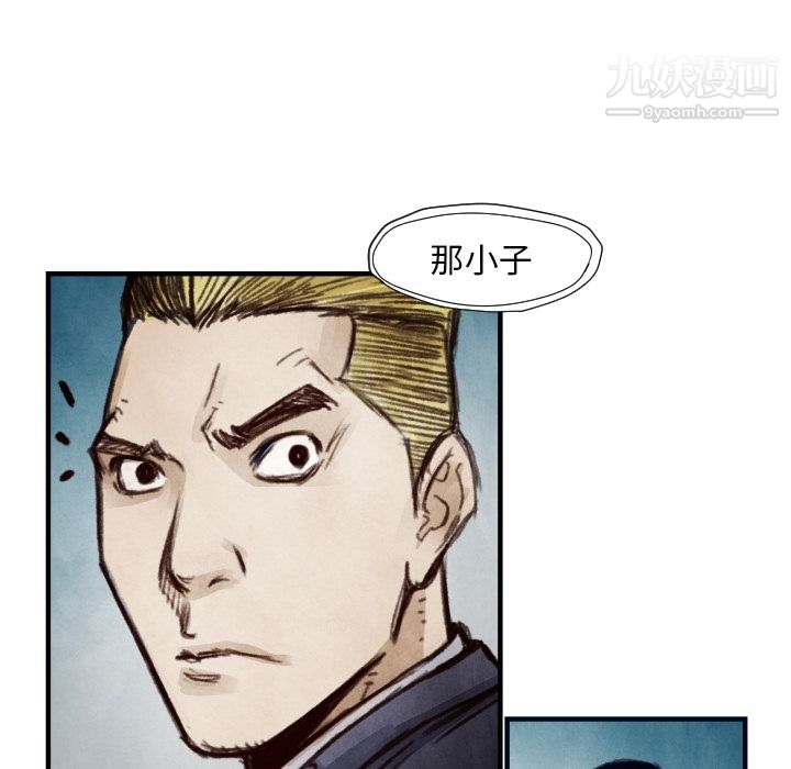 TWOMEN~共存第7话