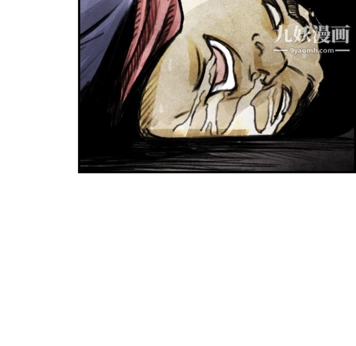 TWOMEN~共存第7话