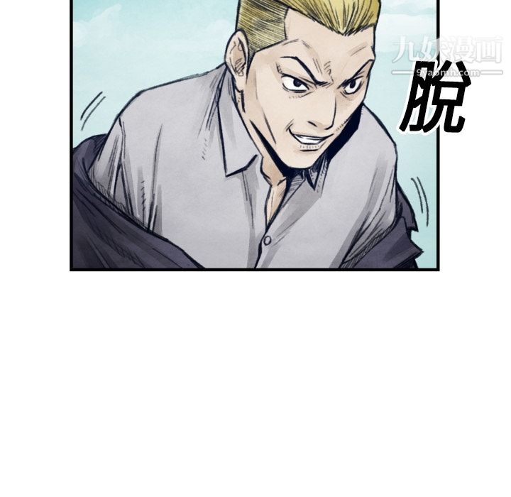 TWOMEN~共存第7話