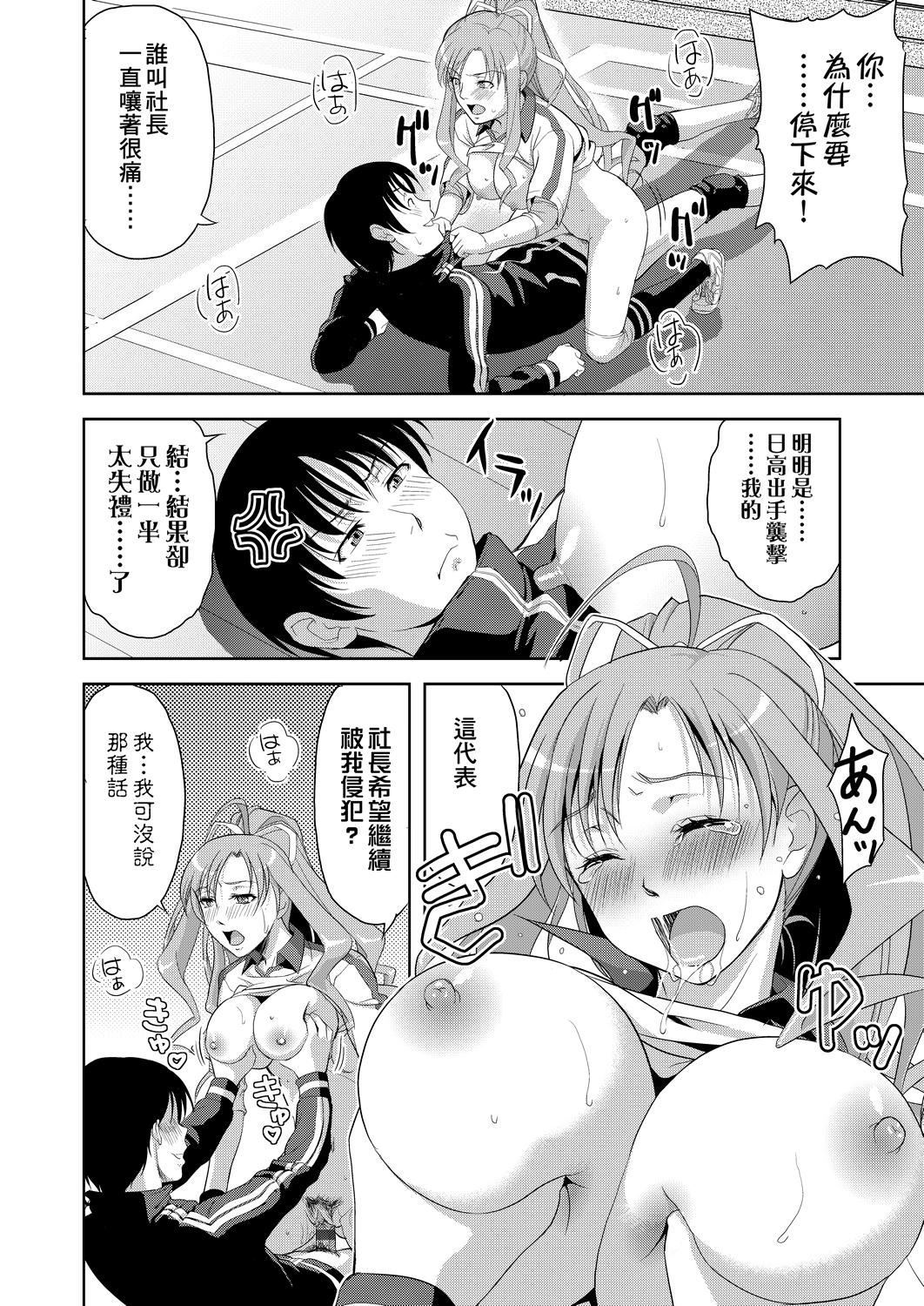 [たかのゆき]みんな発情期![中国翻訳][DL版][たかのゆき]みんな発情期![中国翻訳][DL版]