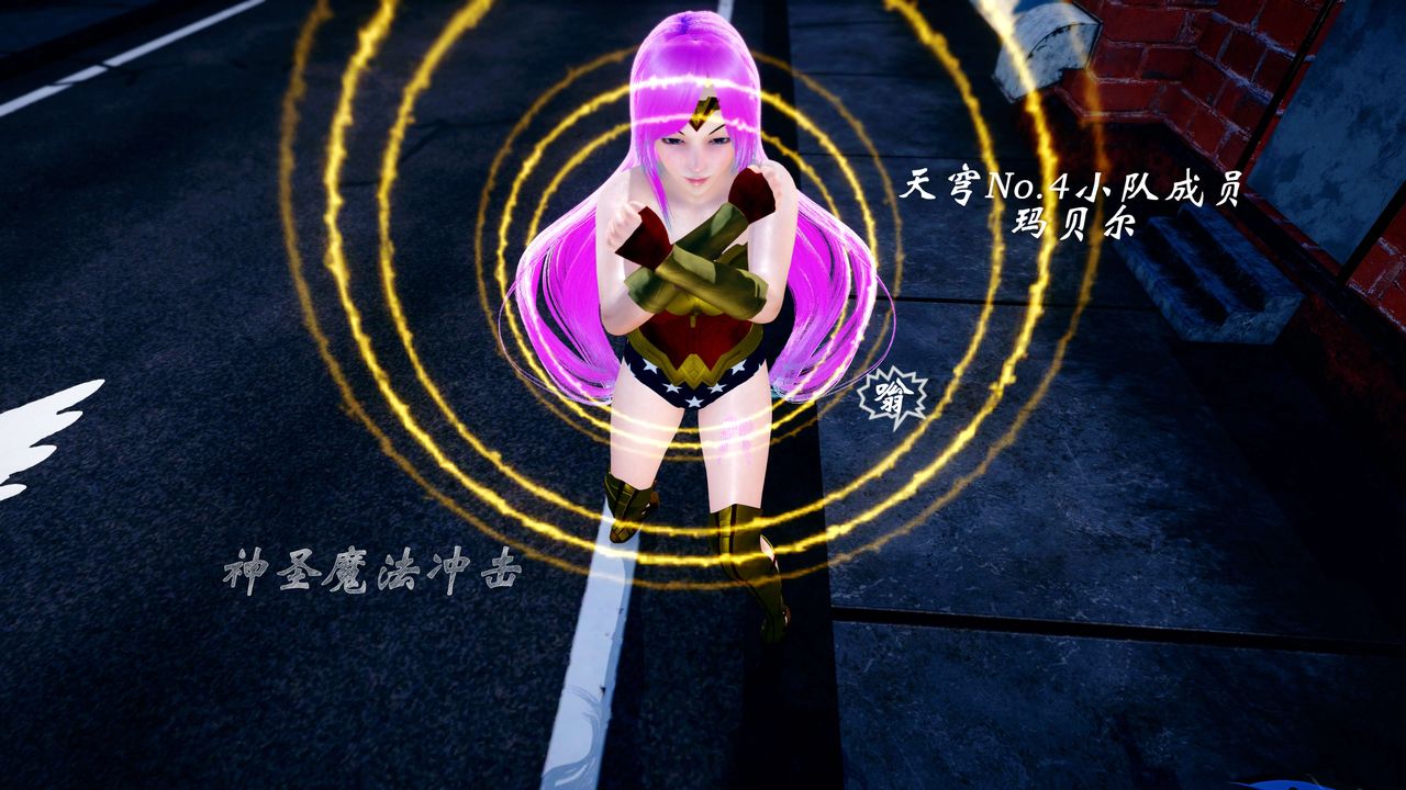 [3D]破界紀元-第四季悲愴篇第32話