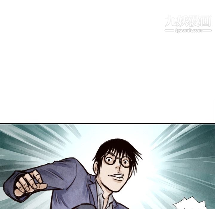 TWOMEN~共存第8話