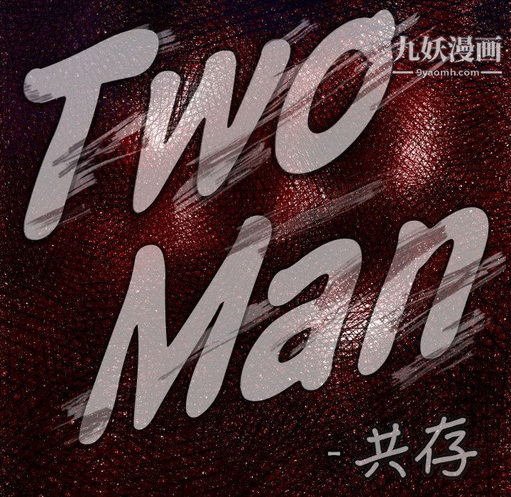 TWOMEN~共存第8話