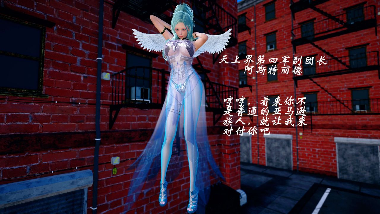 [3D]破界纪元-第四季悲怆篇第32话