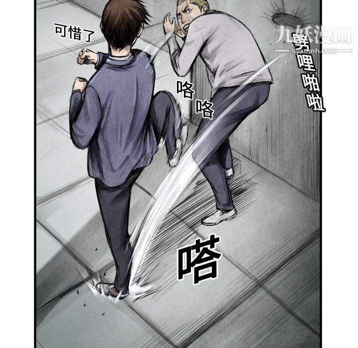 TWOMEN~共存第8話