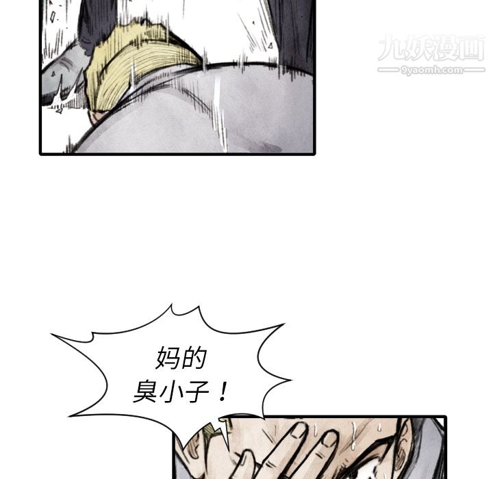 TWOMEN~共存第8話