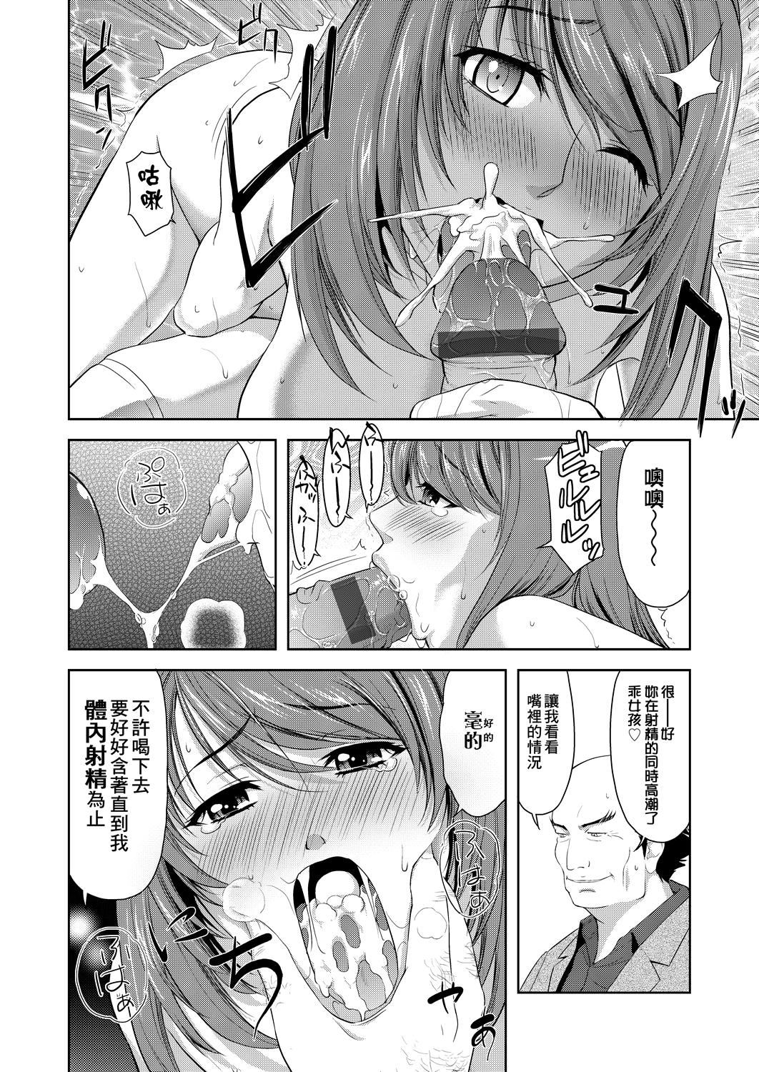 [たかのゆき]みんな発情期![中國翻訳][DL版][たかのゆき]みんな発情期![中國翻訳][DL版]