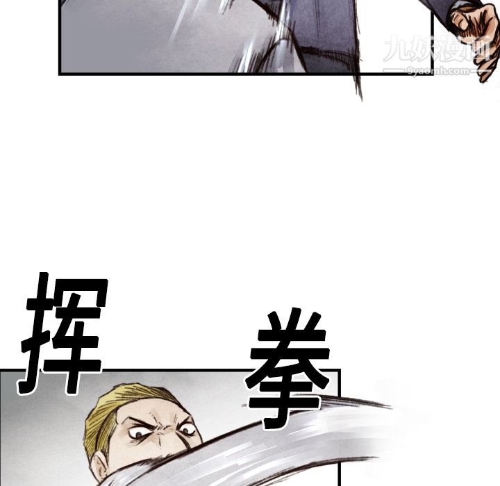 TWOMEN~共存第8话